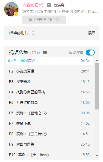 资源分享 我的b站学习资源,学起来