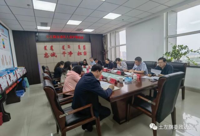 土左旗召开未成年人保护工作推进会