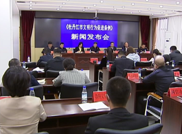 市委常委,宣传部长陈文远,市人大常委会副主任王兆光出席会议.