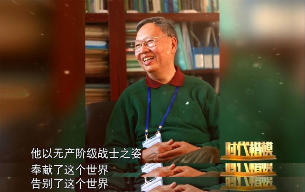 卢永根,华南农业大学原校长,中科院院士,著名水稻遗传学家.