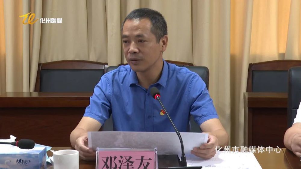 邓泽友带队督办政协重点提案并组织开展企业服务官活动