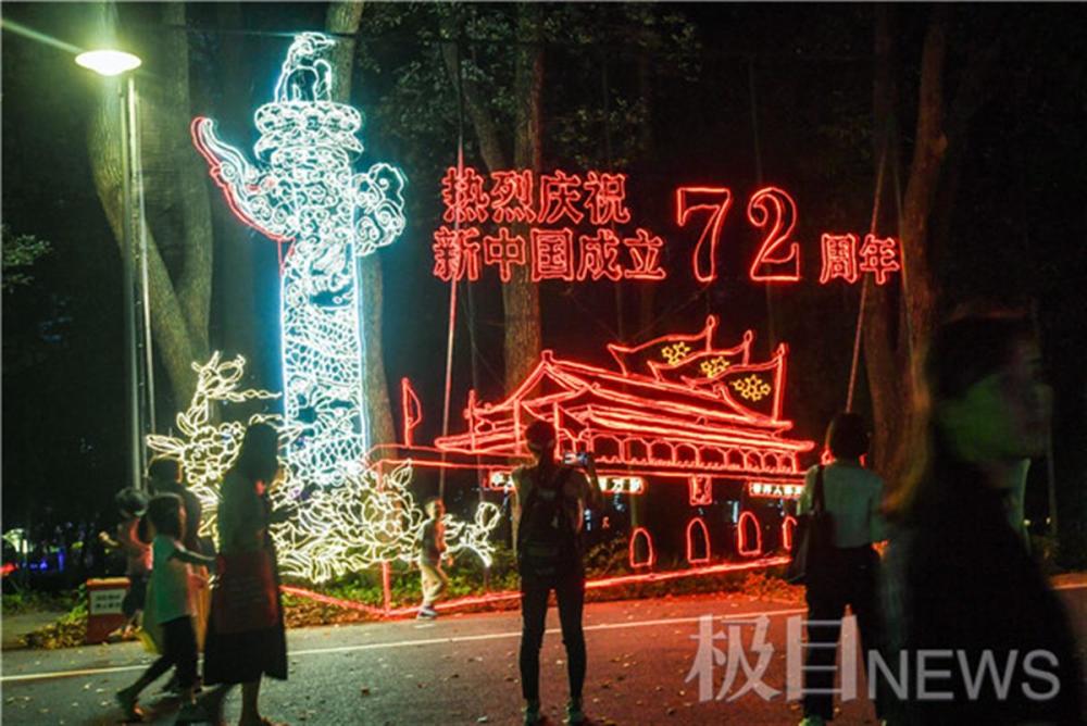 国庆彩灯
