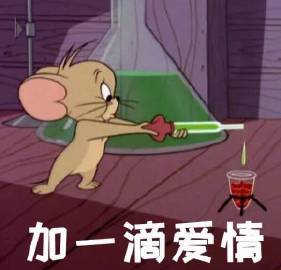 表情包一组好玩的猫和老鼠表情