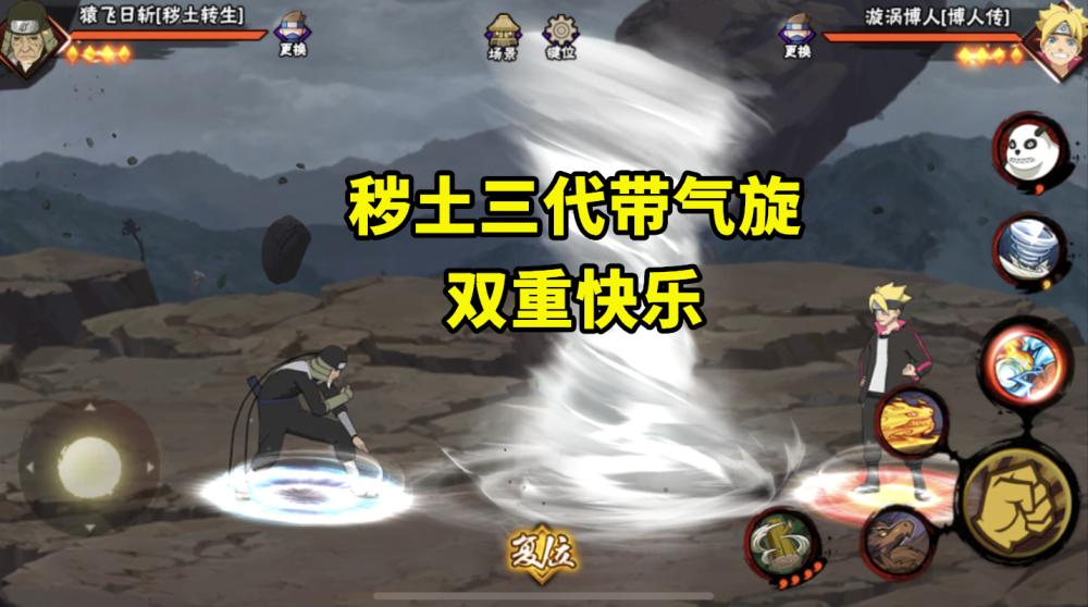 气旋秘卷迅速蹿红,让玩家感受到双重快乐,但也有了削弱的风险?