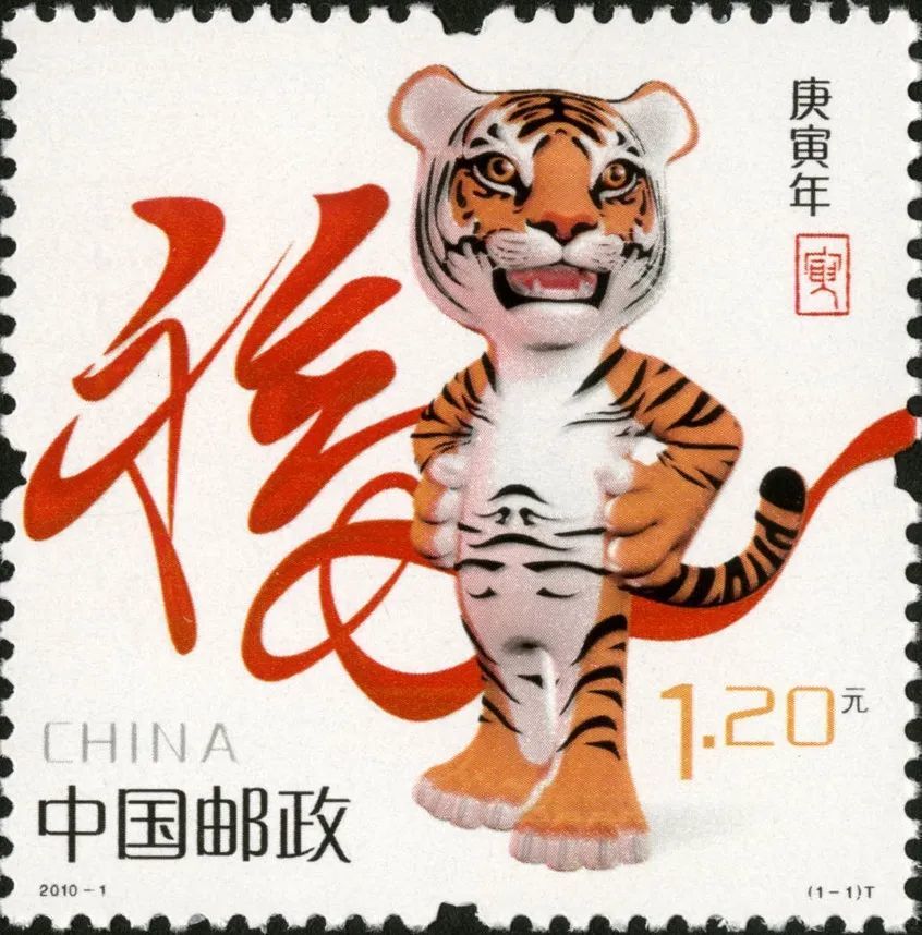 【最新】虎年生肖邮票图稿公布!4套"虎票"你最喜欢哪一套?