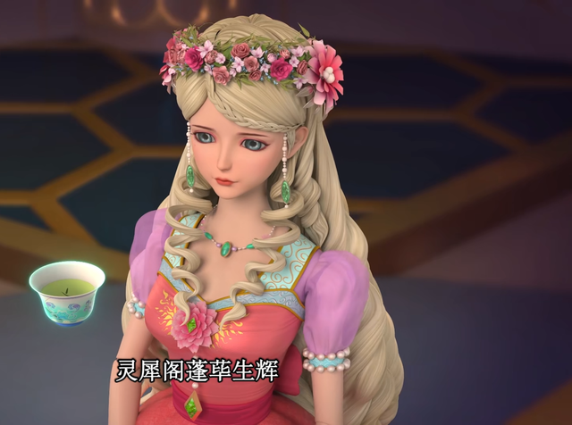 叶罗丽冰莲花重新更新冰灵情3位公主的真名爆出但名字很特别