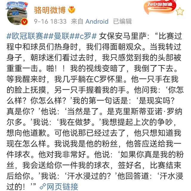 球迷简谱_儿歌简谱(3)