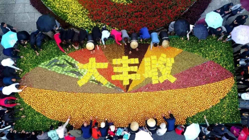 中卫市沙坡头区2021年中国农民丰收节9月18日盛大启幕