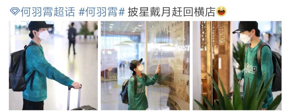 君九龄演小朱瓒周生如故是少年小南辰王何羽霄不简单