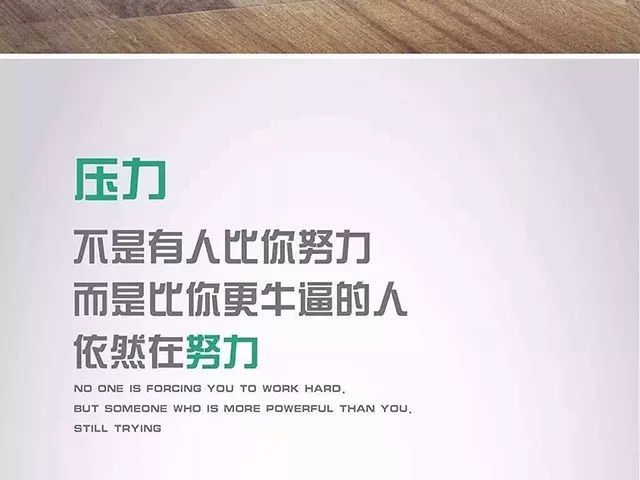 新版阳光暖心的经典人生哲理语录,正能量简单一句话