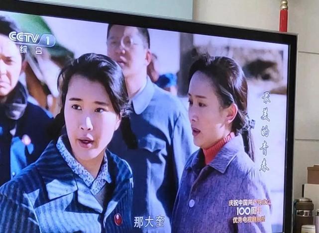 《最美的青春》季秀荣,把一把不怎么好的牌,打成王炸