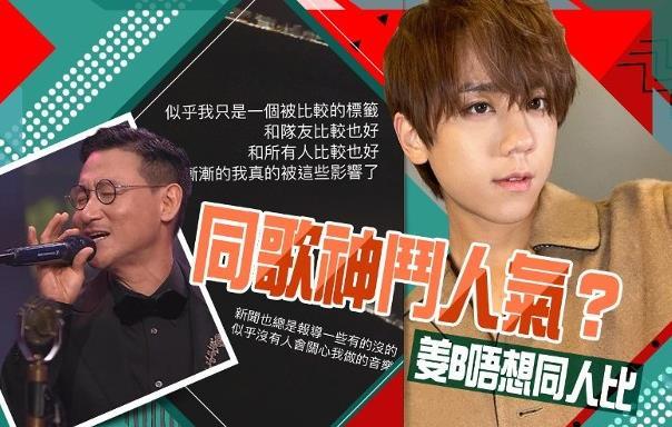 香港顶流姜涛活动上突然晕倒,瘫坐地上脸色苍白,十多人上前搀扶