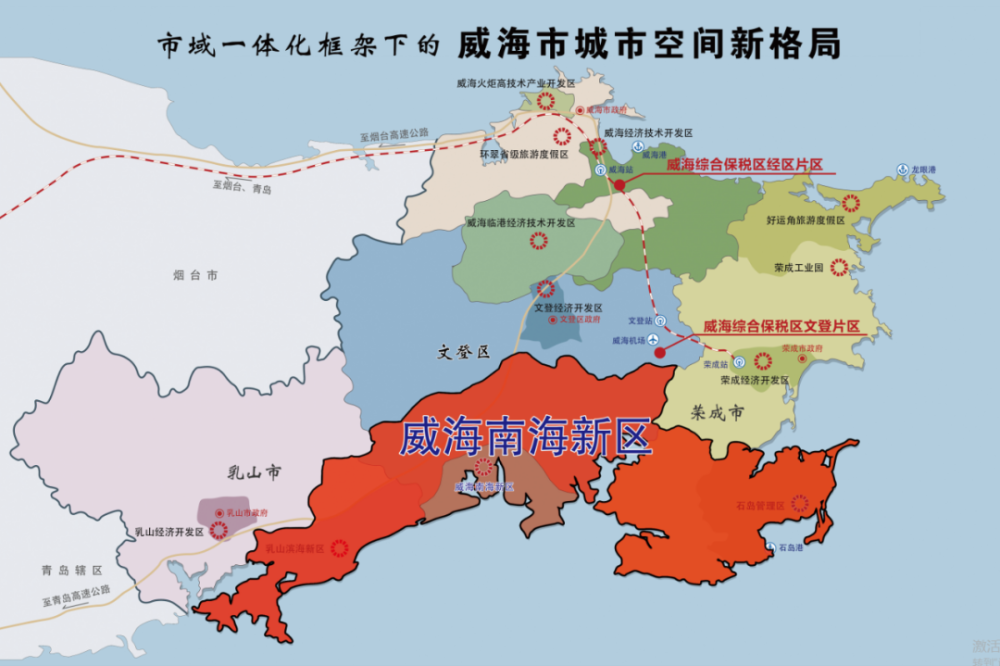 2013年3月4日,山东省发改委批复《威海南海海洋经济新区发展规划(鲁