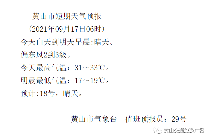 调转简谱_儿歌简谱(3)