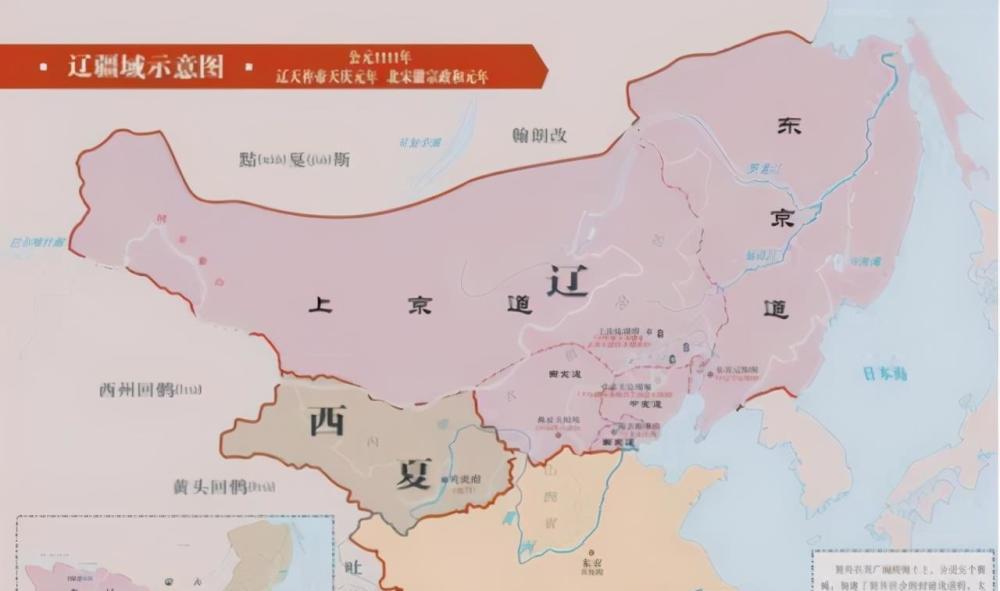 古时契丹人生活的地方,相当于如今的哪个省?