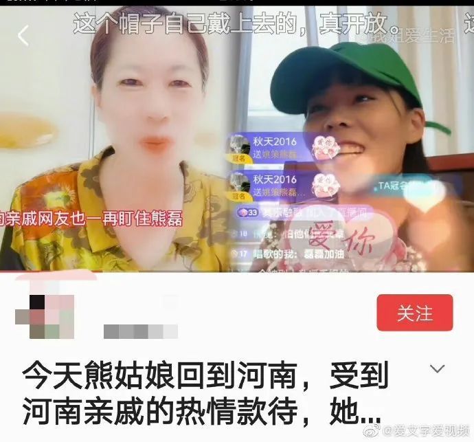 熊磊戴绿色帽子笑逐颜开回河南受热情款待,有人说想起