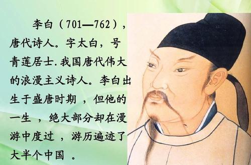 李白有一首名诗是专门写给杨贵妃的前面2句很耳熟