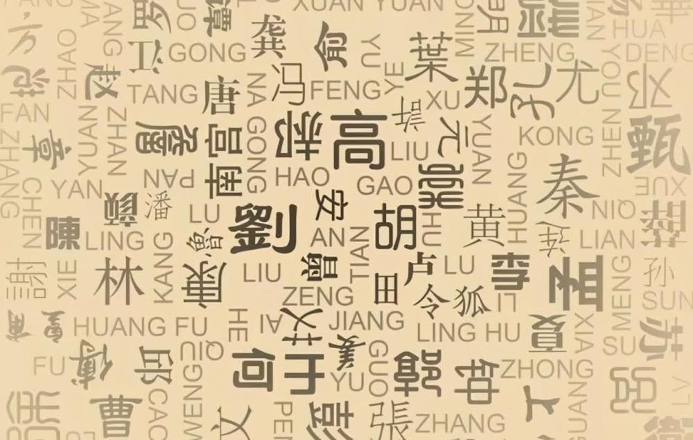 广东陈姓人口数量_陈氏人口是怎样来广东的