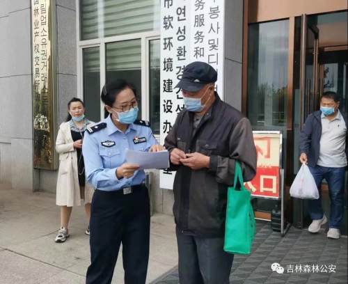 敦化森林公安民警变身跑腿哥帮助老人解难题