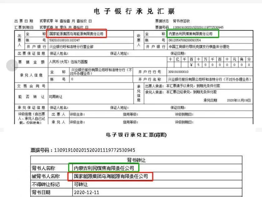 票据背书签收环节中企业需要注意的若干个问题