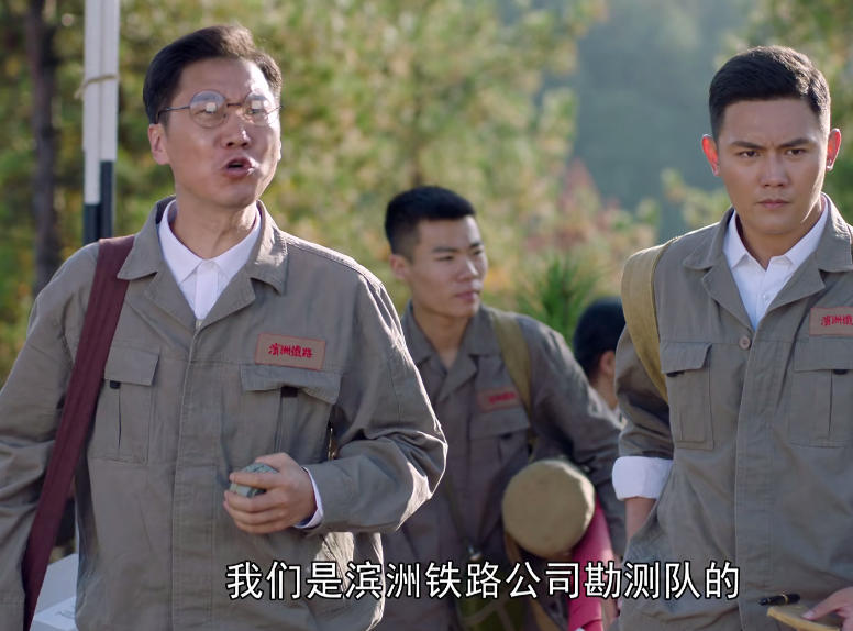《铁道风云》上线1天全国收视率第二,剧情越看越上瘾