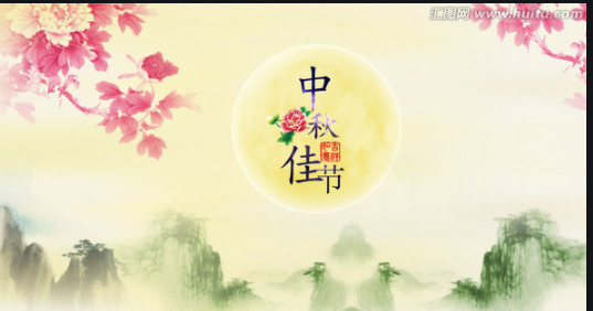 汇贤学校|2021年中秋节放假通知