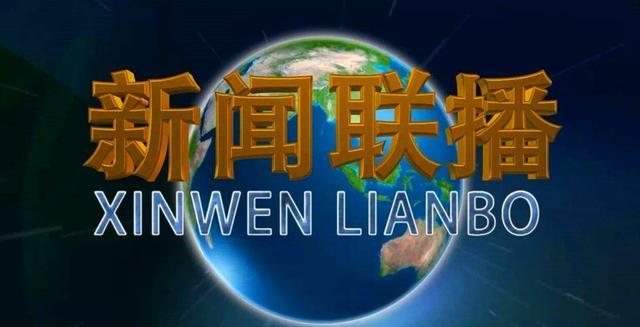 新闻联播主持人下班后是啥样几张图曝光后网友画风变得好快