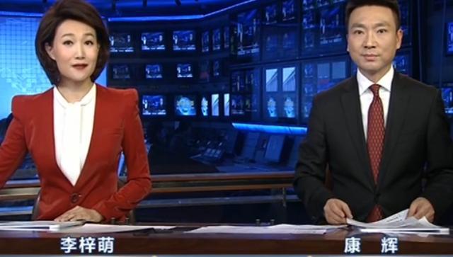 新闻联播主持人下班后是啥样几张图曝光后网友画风变得好快