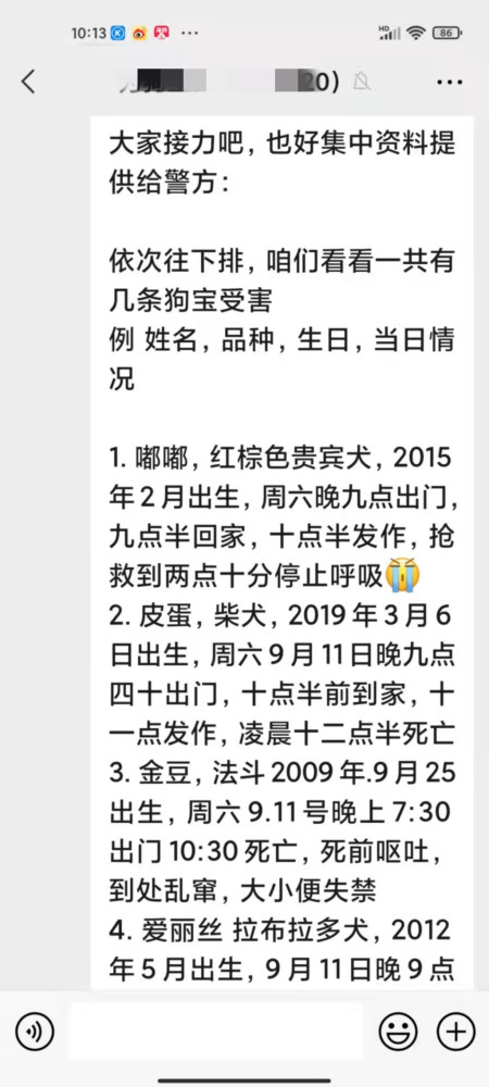宠物简谱_儿歌简谱(3)