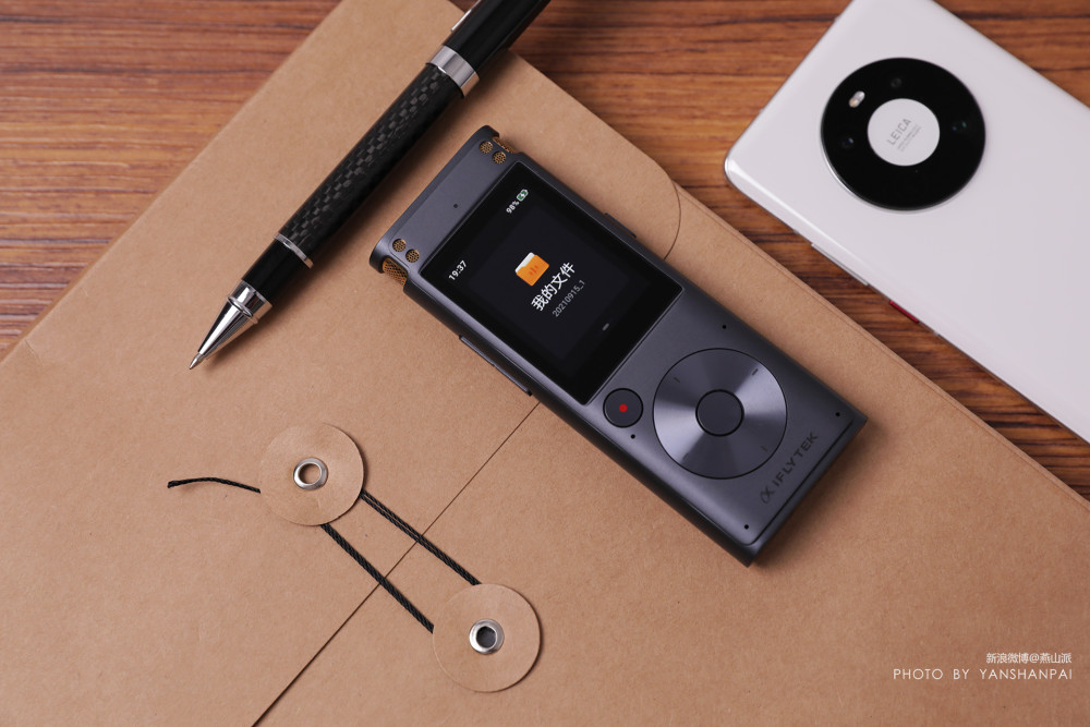 安全 高效,全离线转写,讯飞智能录音笔sr302 pro实测