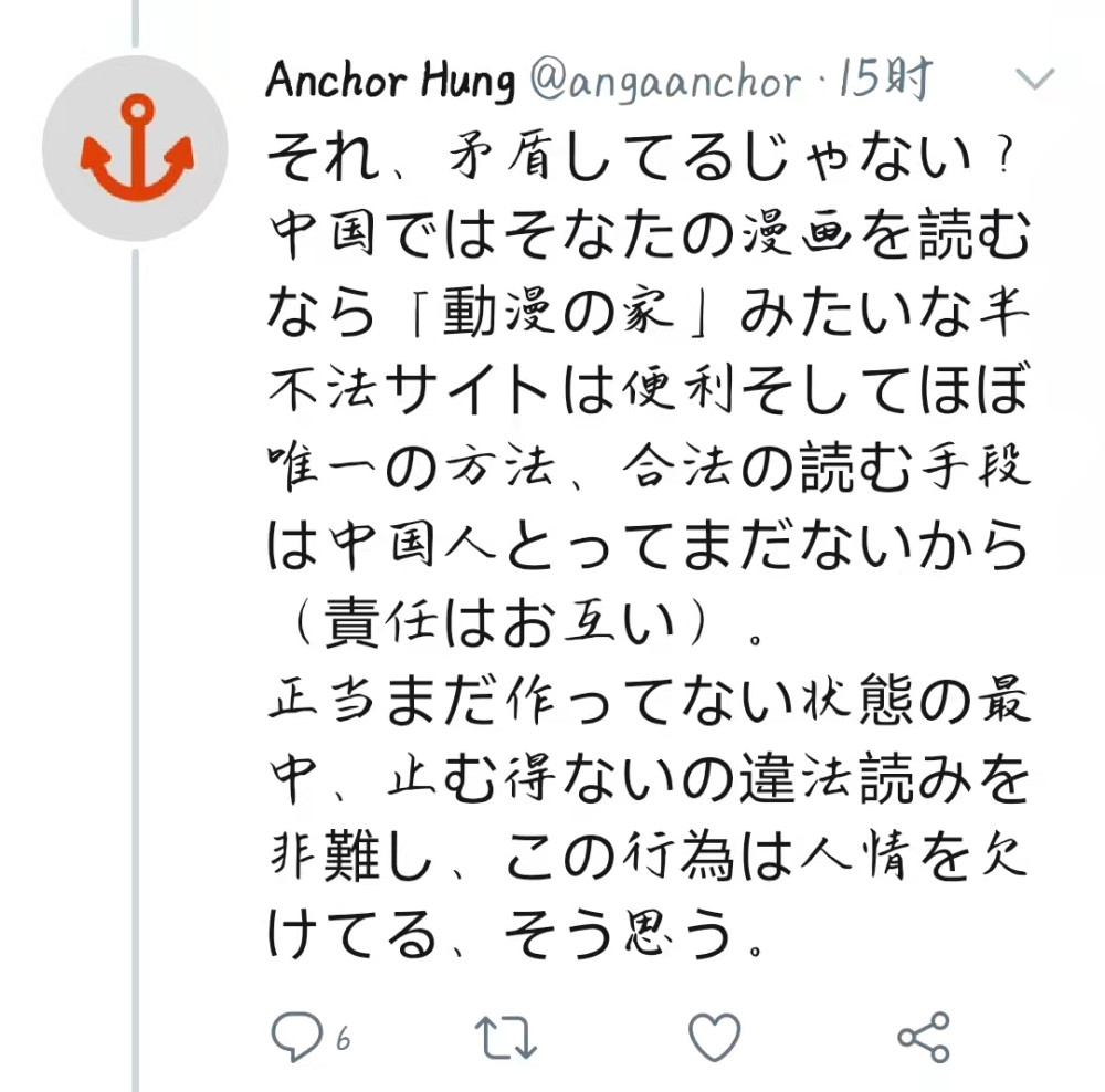 走九州丢绣球简谱_壮族绣球(5)