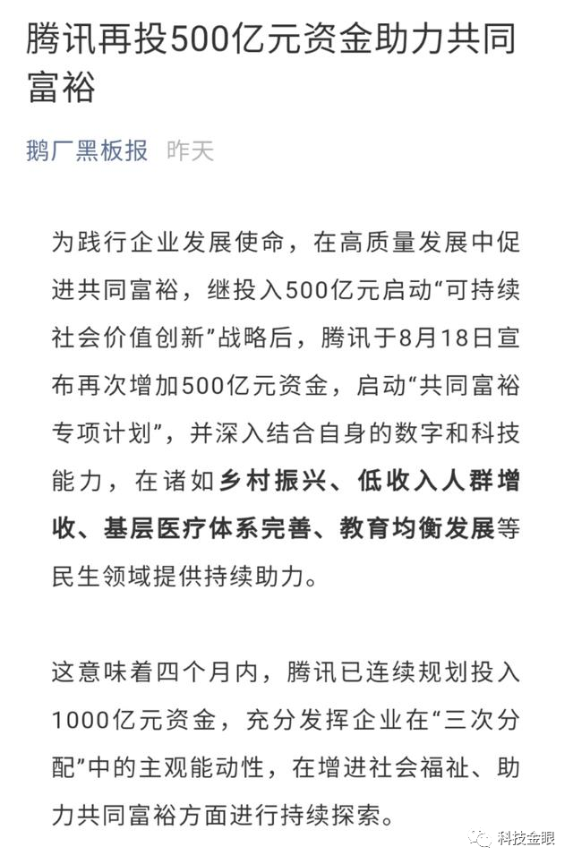 富豪的简谱_富豪刑警(2)