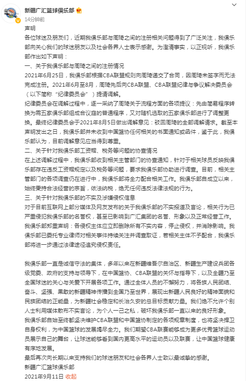 卢卡斯简谱_某天成为公主卢卡斯(3)