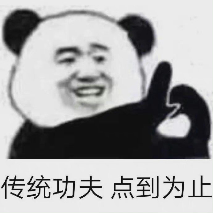 表情包真是乌龟办走读憋不住笑了