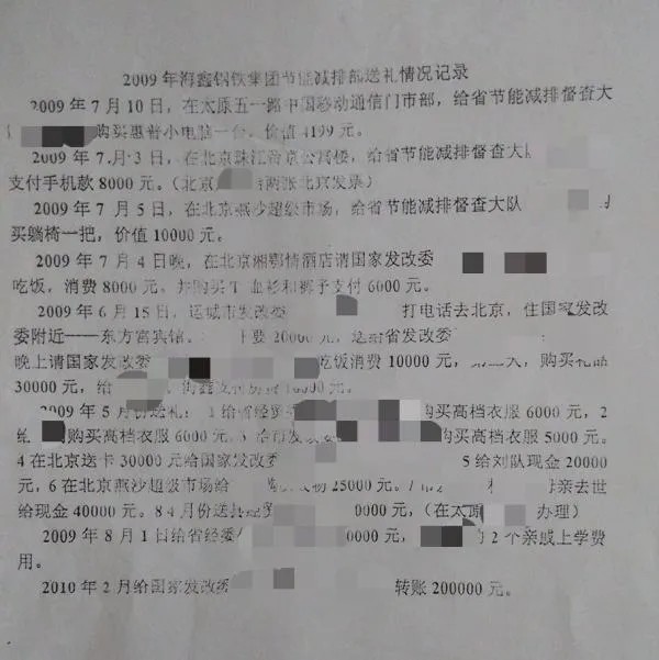 富豪的简谱_富豪刑警
