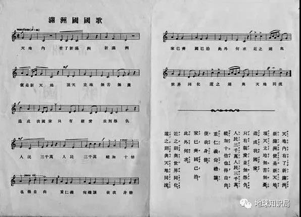 馒头简谱_大馒头简谱(3)