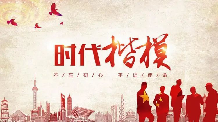 致敬王红旭被授予时代楷模称号在奉节县教育系统引起热烈反响