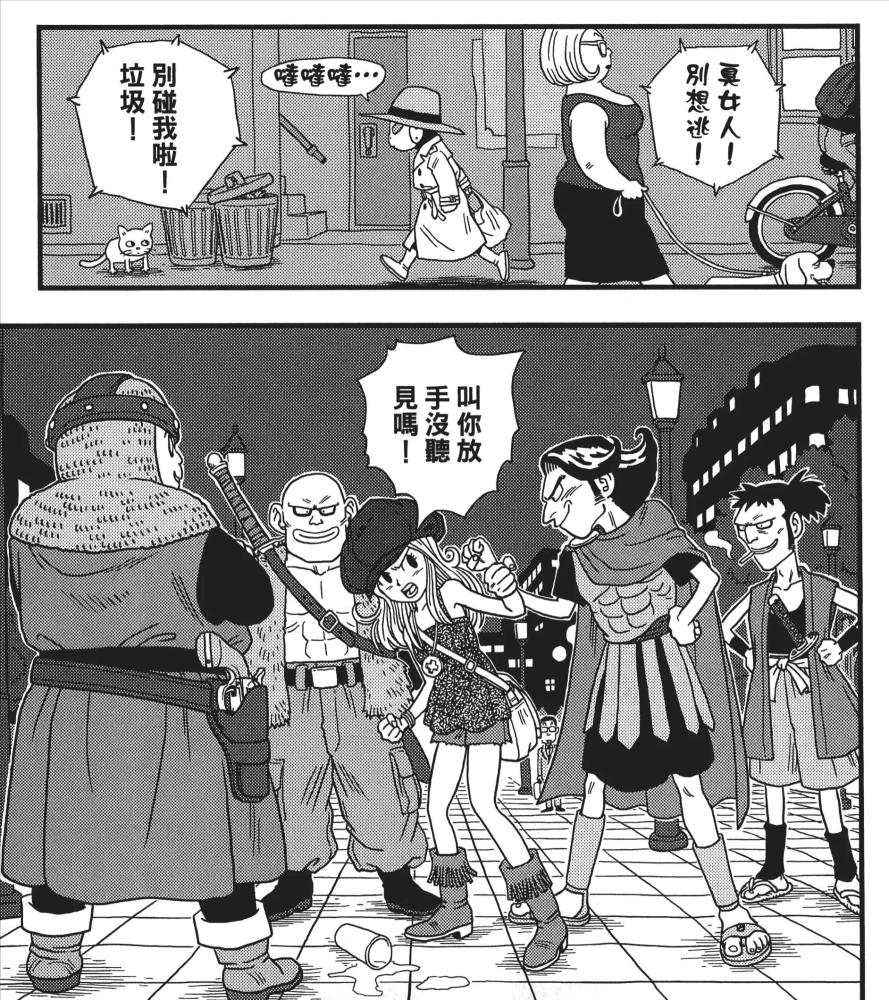 塔依丝