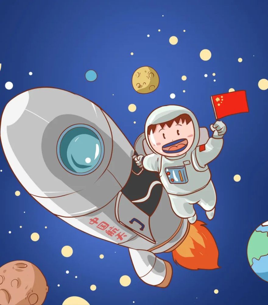 铸就载人航天精神创造人类探索太空的新奇迹