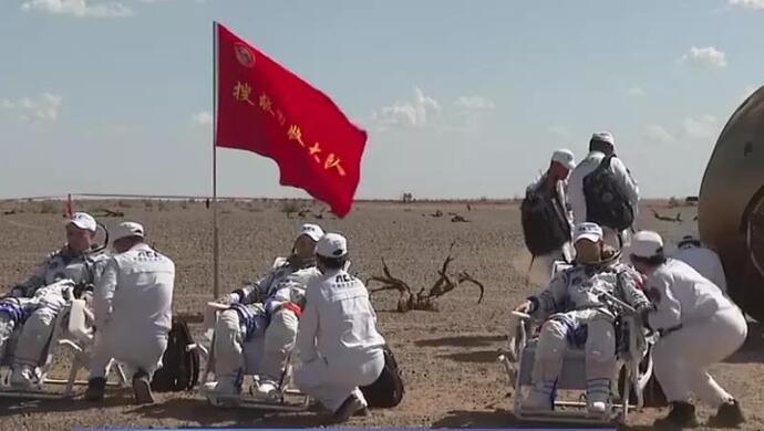 神舟十二号载人飞船返回舱在东风着陆场成功着陆,执行飞行任务的航天