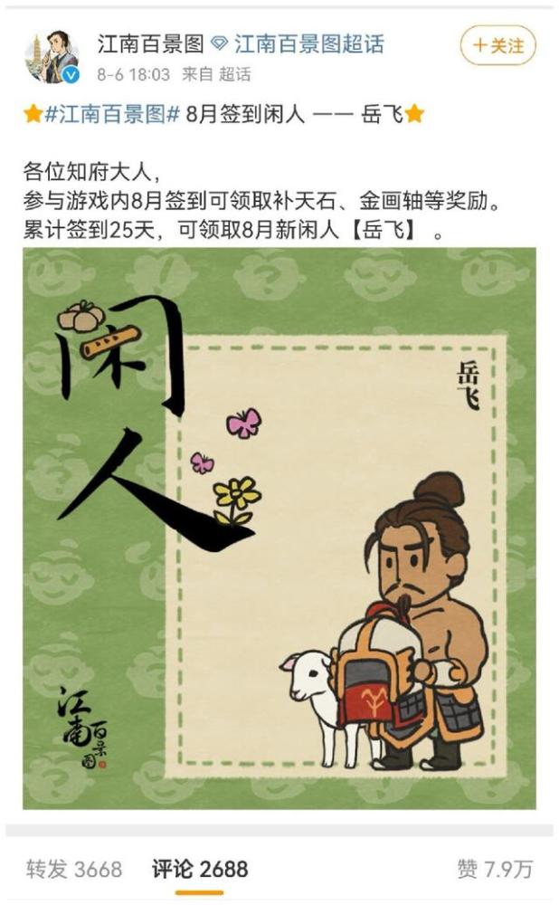 轩然大什么成语_成语故事简笔画(3)