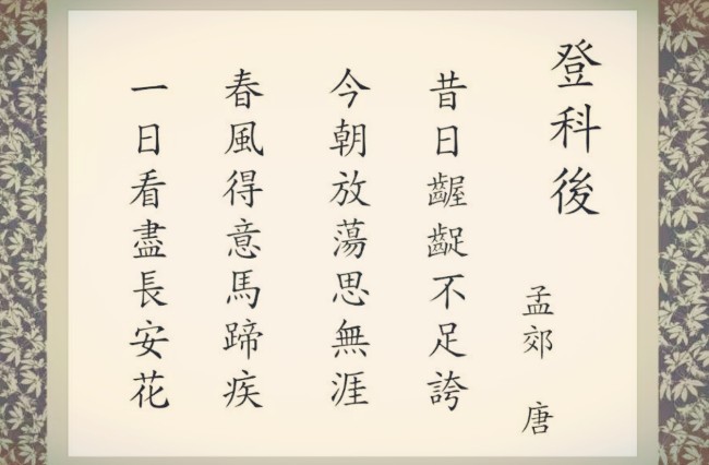 有名什么成语_成语故事简笔画(5)