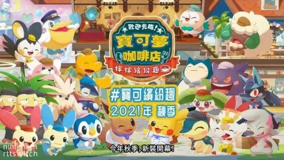 switch日报暗黑2重制版开启预购爆ns将推出高级会员