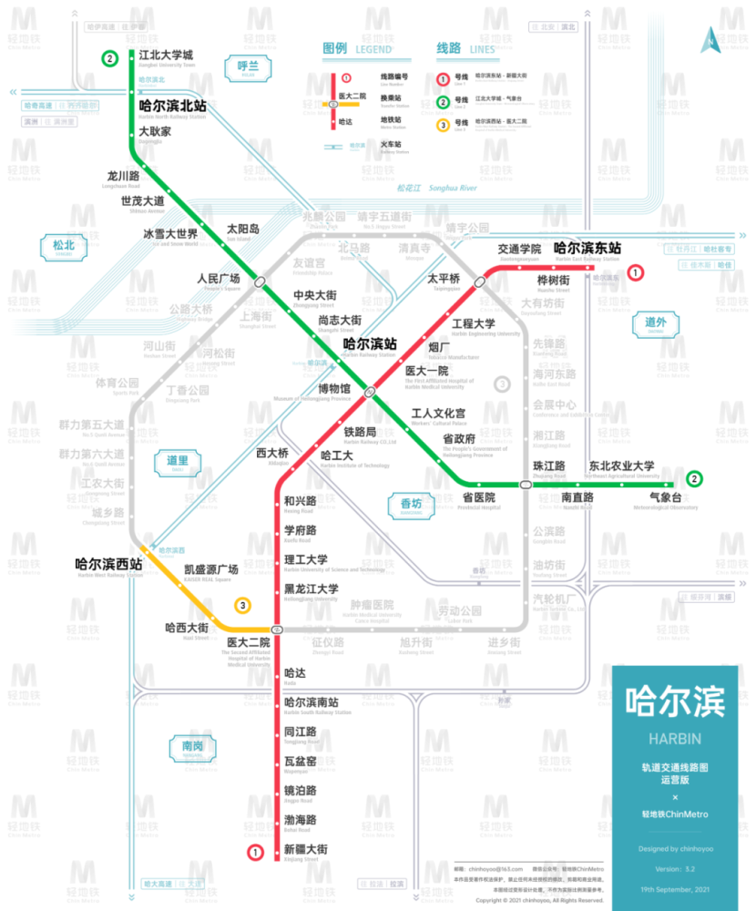 地铁信息哈尔滨地铁2号线各站出入口位置地点指引以及公交换乘说明