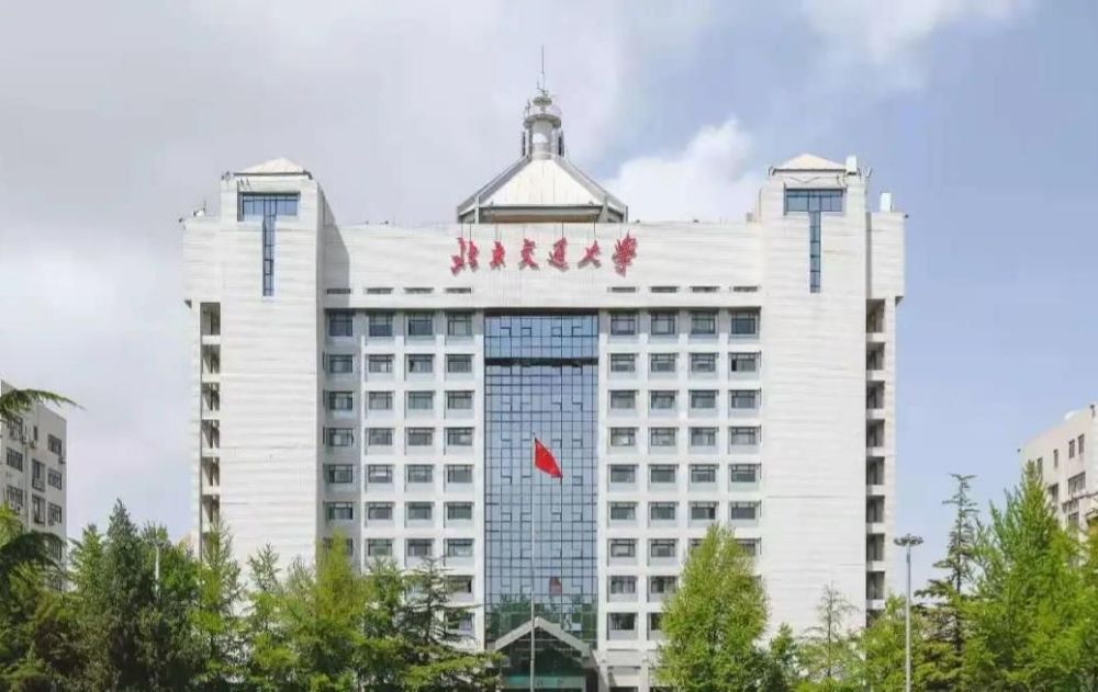 从北交大的南门进入,首先看到的就是撰有"北京交