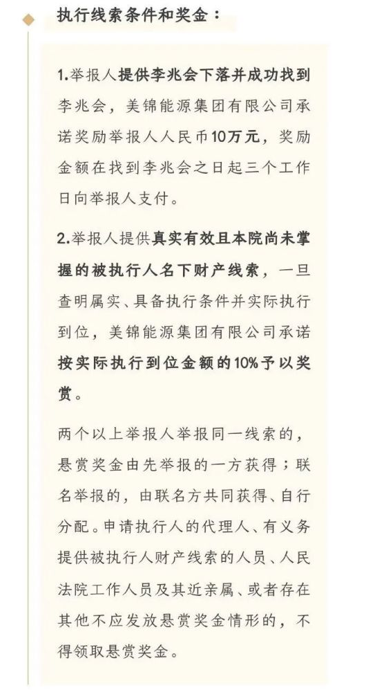 富豪的简谱_富豪刑警(2)