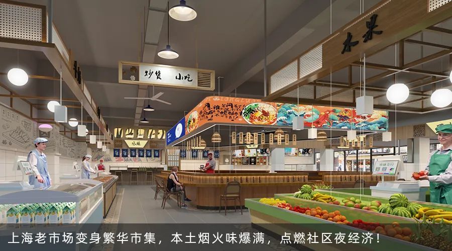 新建农贸市场设计巧思马卡龙色系巧用地下室科晟市场开业狂吸粉