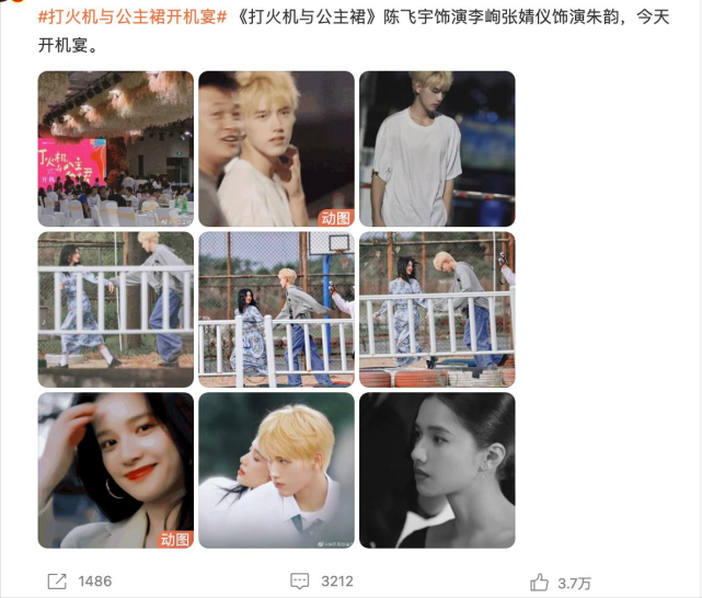 陈飞宇打火机与公主裙开机场面豪华像庆功宴这个剧太有钱