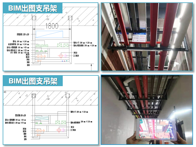 机电综合支吊架,抗震支架深化