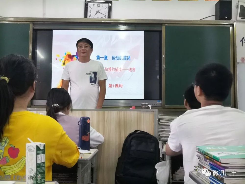 贞白中学有个四有老师名叫俞宏龙